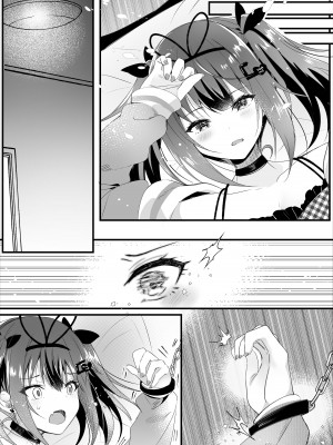 [ろこまに (真夏)] ネトラレ報告できたら帰してあげる。[DL版]_36
