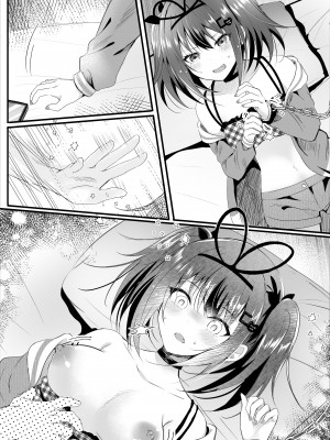 [ろこまに (真夏)] ネトラレ報告できたら帰してあげる。[DL版]_38