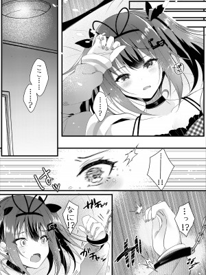 [ろこまに (真夏)] ネトラレ報告できたら帰してあげる。[DL版]_08