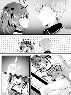 [ろこまに (真夏)] ネトラレ報告できたら帰してあげる。[DL版]_34