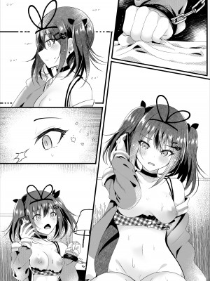 [ろこまに (真夏)] ネトラレ報告できたら帰してあげる。[DL版]_45