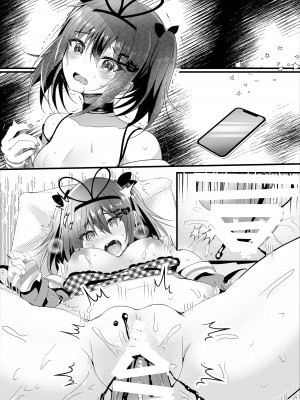 [ろこまに (真夏)] ネトラレ報告できたら帰してあげる。[DL版]_51