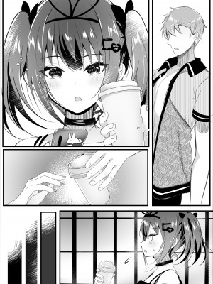 [ろこまに (真夏)] ネトラレ報告できたら帰してあげる。[DL版]_35