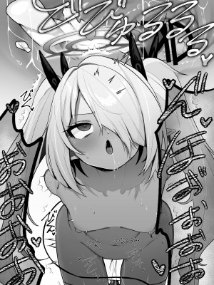 [そるてぃどっぐ。 (うましお)] 銀鏡イオリを催眠る。 (ブルーアーカイブ) [DL版]_26