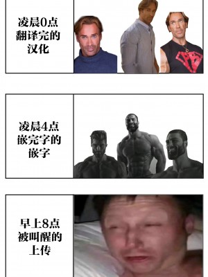 [香山リム]先輩セックスしませんか？ (COMIC BAVEL 2023年6月号)&nbsp;&nbsp;[白杨汉化组] [DL版]_23