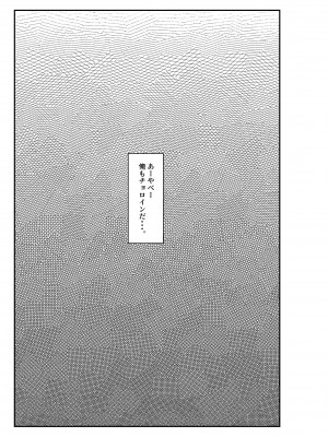 [クラムボン (ベンゾウ)] 家出ギャルを拾ったらハーレムになった話_45