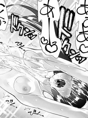 [木村論学] くのいちん参_056