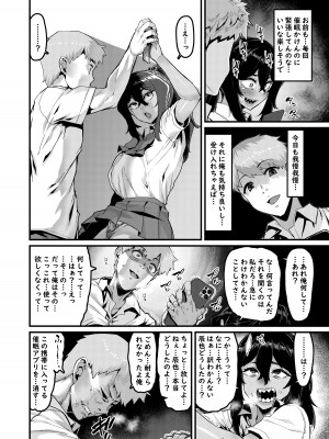 [HBO (変熊)]&nbsp;&nbsp;続・の方がずっと前からすきだったのに&nbsp;&nbsp;[DL版]_15