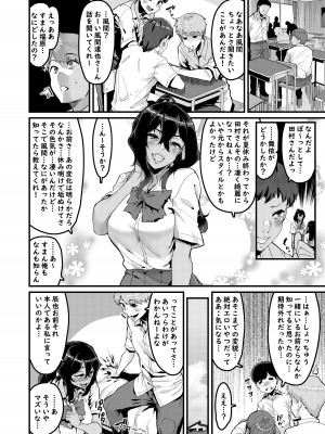 [HBO (変熊)]&nbsp;&nbsp;続・の方がずっと前からすきだったのに&nbsp;&nbsp;[DL版]_03