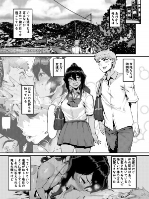 [HBO (変熊)]&nbsp;&nbsp;続・の方がずっと前からすきだったのに&nbsp;&nbsp;[DL版]_30