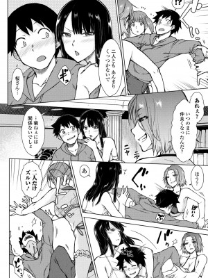 COMIC ペンギンクラブ 2023年6月号 [DL版]_086