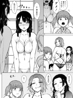 COMIC ペンギンクラブ 2023年6月号 [DL版]_092