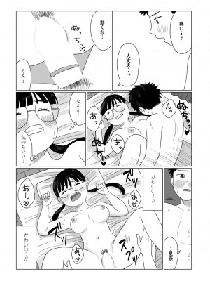 COMIC ペンギンクラブ 2023年6月号 [DL版]_466