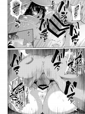 [くろすかんとりい。 (くろかん)]&nbsp;&nbsp;調べてみました!みんなの性事情～海水浴編～&nbsp;&nbsp;[DL版]_38