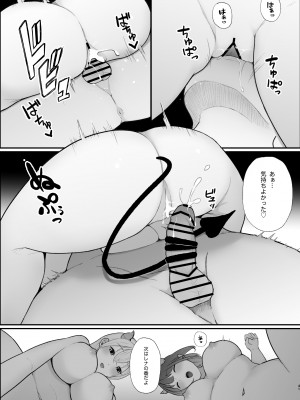 [つよぃ女の子 (あるちょむ)] サキュバス姉妹による甘々搾精奉仕_41