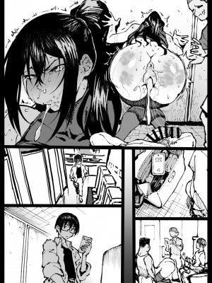 [Ahemaru] デート中に呼び出されるツバキさん [不咕鸟汉化组]_10