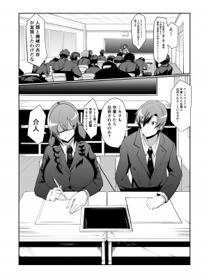 [グリーンソレノイド (オムライス)] アンドロイドの幼馴染とイチャラブする漫画 [DL版]_04