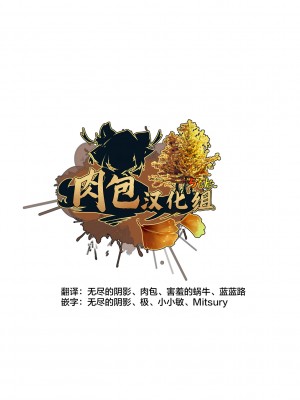 [雨山電信] おうまがとき-異種婚姻浪漫譚- [肉包汉化组]&nbsp;&nbsp;[DL版]_002