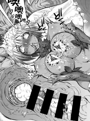 [雨山電信] おうまがとき-異種婚姻浪漫譚- [肉包汉化组]&nbsp;&nbsp;[DL版]_145