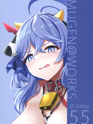 [むげん@WORKS (秋月秋名)] 先生っ本気ですか！？ (ブルーアーカイブ)_38