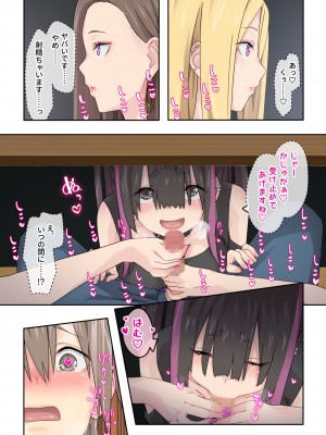 [TJ_studio] ぎゃるキャン〜サークルを作ったら女の子ばかり集まってきた話〜_062