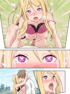 [TJ_studio] ぎゃるキャン〜サークルを作ったら女の子ばかり集まってきた話〜_107