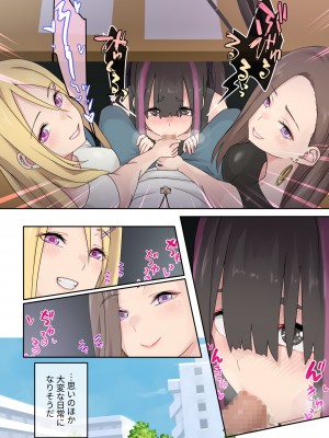 [TJ_studio] ぎゃるキャン〜サークルを作ったら女の子ばかり集まってきた話〜_063