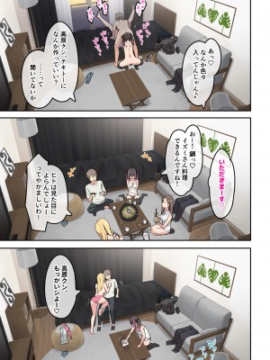 [TJ_studio] ぎゃるキャン〜サークルを作ったら女の子ばかり集まってきた話〜_024