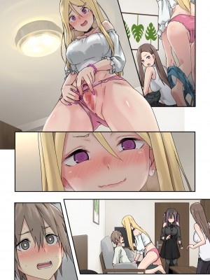 [TJ_studio] ぎゃるキャン〜サークルを作ったら女の子ばかり集まってきた話〜_082