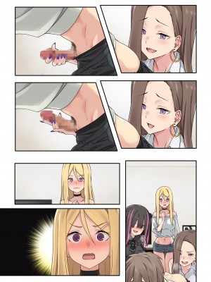 [TJ_studio] ぎゃるキャン〜サークルを作ったら女の子ばかり集まってきた話〜_081