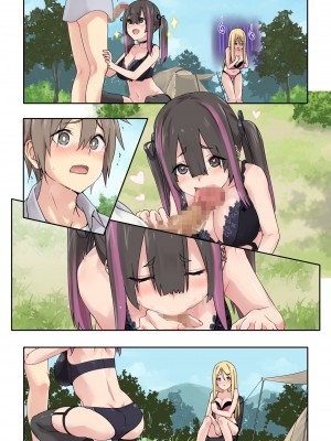 [TJ_studio] ぎゃるキャン〜サークルを作ったら女の子ばかり集まってきた話〜_100