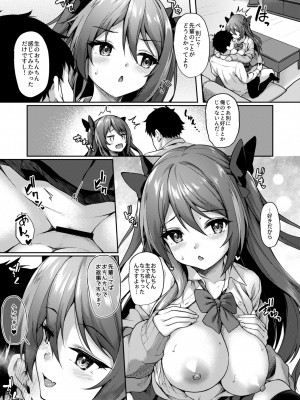 [ゆうさりつかた (淡夢)] 後輩は小悪魔マ！？2_22