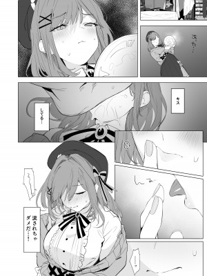 [ぐりいん野はうす (温野りょく)] がんばLULU!! (鈴原るる) [DL版]_08