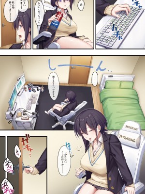 [やまなし娘。 (しえん)] 家庭教師として居候したはずが、エロいギャル達とセックスばかりしています。_36