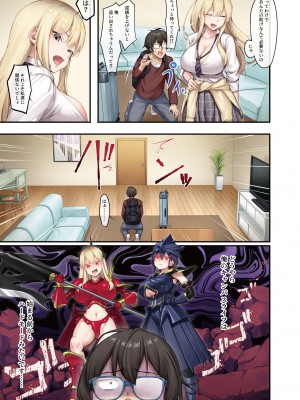 [やまなし娘。 (しえん)] 家庭教師として居候したはずが、エロいギャル達とセックスばかりしています。_06