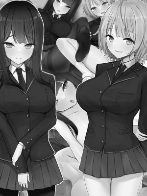 [きれいなお姉さんは好きです会 (AsuMi)] JK幼馴染2人組にHないじめをされて困ってます。_109