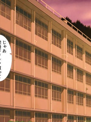[きれいなお姉さんは好きです会 (AsuMi)] JK幼馴染2人組にHないじめをされて困ってます。_104