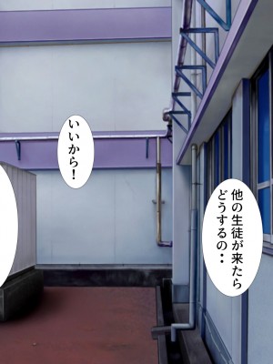 [きれいなお姉さんは好きです会 (AsuMi)] JK幼馴染2人組にHないじめをされて困ってます。_070