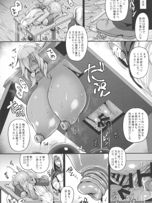 (C91) [てぃらみすたると (一弘)] 隷囚のダークエルフ (オリジナル)_024