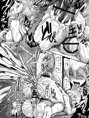 (C92) [てぃらみすたると (一弘)] 隷囚エルフシリーズ2 隷囚のエルフプリンセス (オリジナル)_064