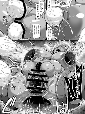 (C95) [てぃらみすたると (一弘)] 闇堕ち隷囚エルフ 会場限定おまけ本 (オリジナル)_007