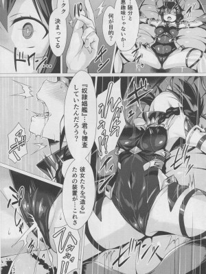 (C91) [Vパン'sエクスタシー (左藤空気)] 奴隷娼艦時雨 (艦隊これくしょん -艦これ-)_004