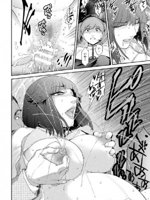 くっ殺ヒロインズVol.27_110