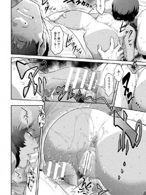 くっ殺ヒロインズVol.27_114