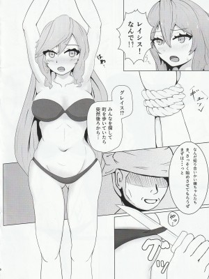 (C94) [すにーく (Helena)] EXTRACK Slaves! (SOUND VOLTEX)_05