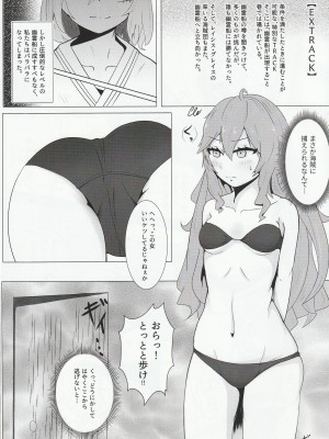 (C94) [すにーく (Helena)] EXTRACK Slaves! (SOUND VOLTEX)_04
