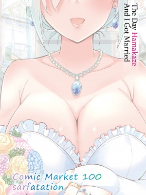 [sarfatation (さふぁ太)] 浜風と結婚する日 (艦隊これくしょん -艦これ-) (x2000) [not FAKKU]&nbsp;&nbsp;[2D Market] [無修正]_27