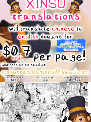 [三崎 (猫サム雷)] 双剣姉妹～姉とられ～｜Souken Shimai ~Anetorare~ [English] [無修正]_70