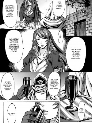 [爆乳フルネルソン (黒龍眼)] 焚刑! 焚刑! また焚刑!! (クイーンズブレイド)｜Burn Her! Burn Her! Burn Her Again!! (Queen's Blade) [English] [無修正]_11