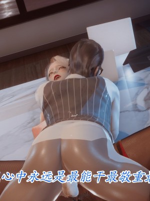 [phloxcc] 冷欲女上司-部长妃雨_002_088